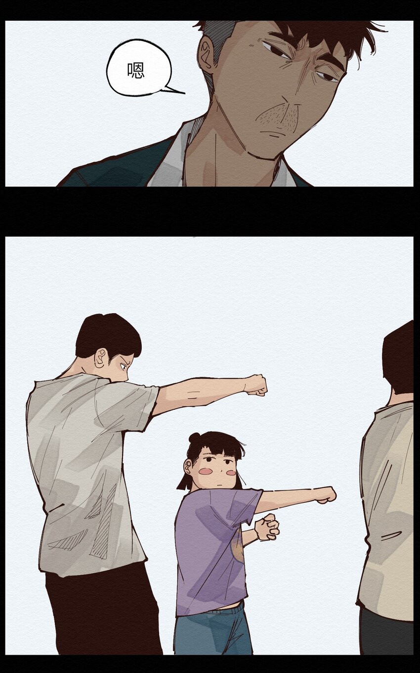 023 对不起-第23话