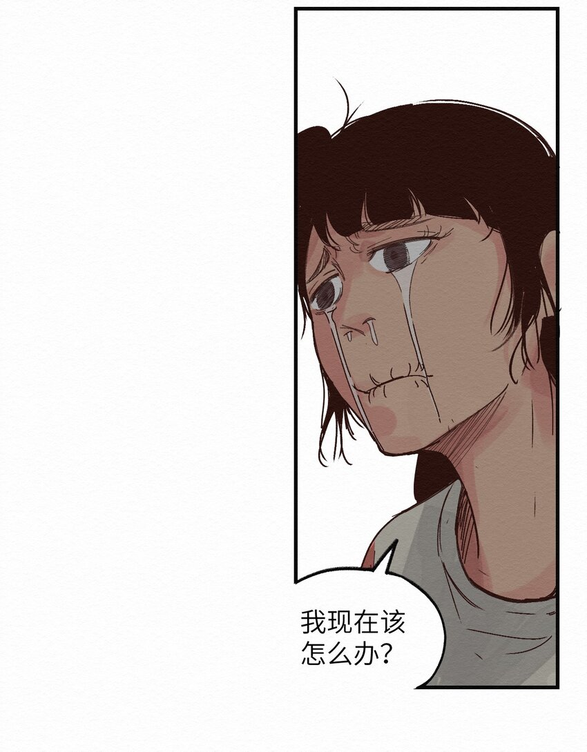 023 对不起-第23话