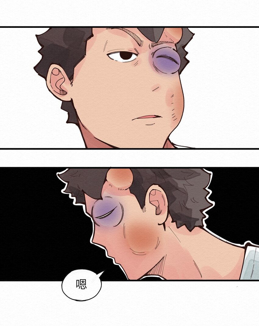 023 对不起-第23话