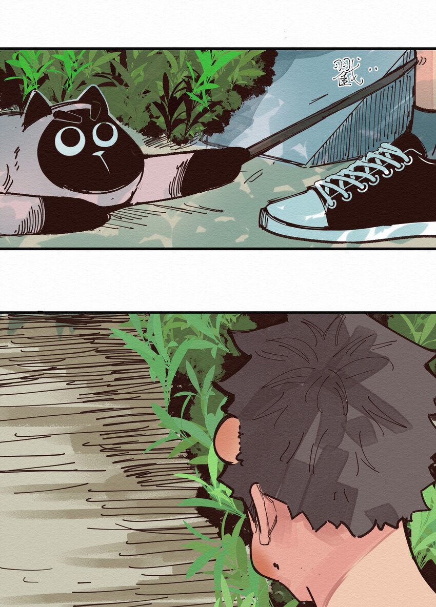 023 对不起-第23话