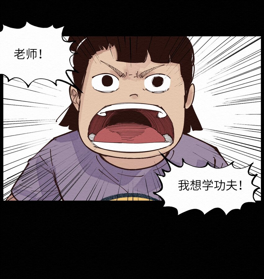 023 对不起-第23话