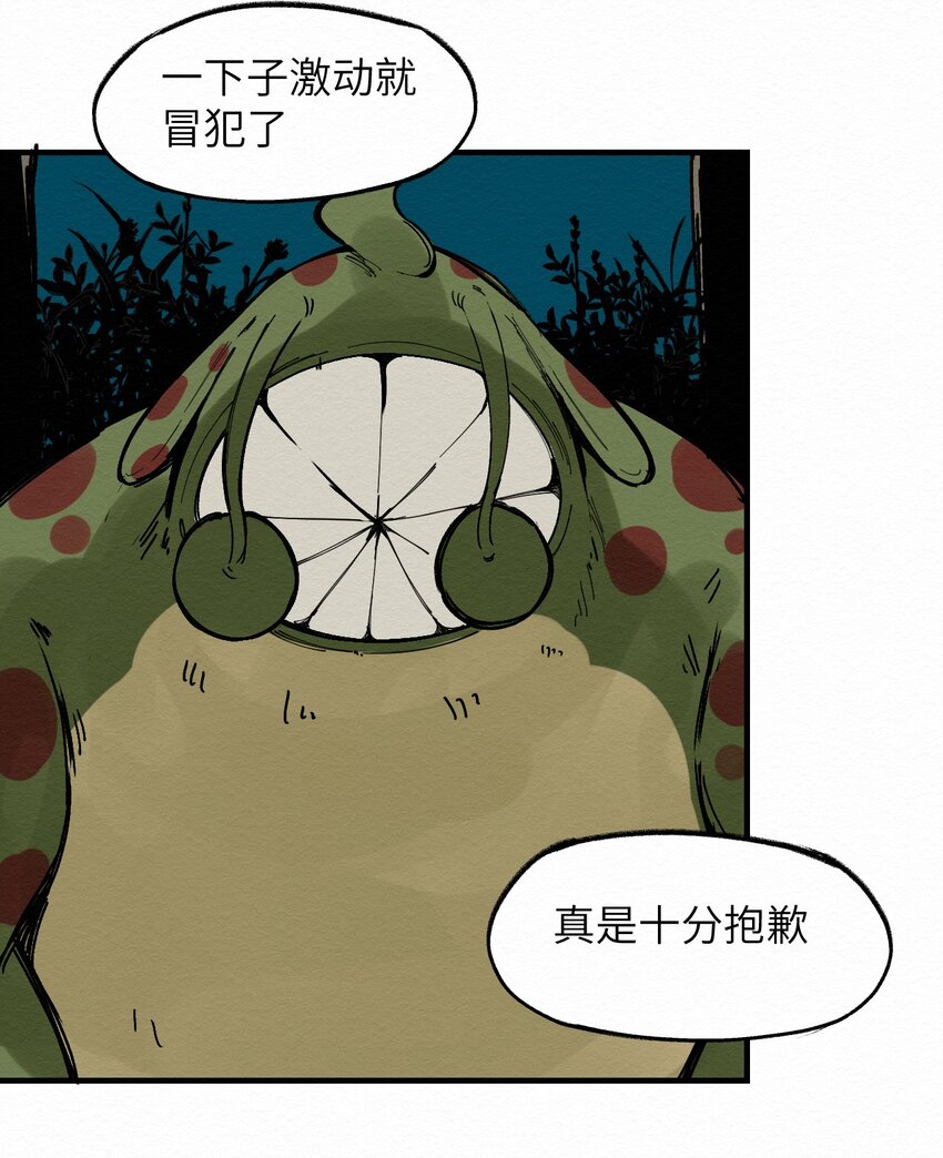 027 这是我的地盘！-第27话