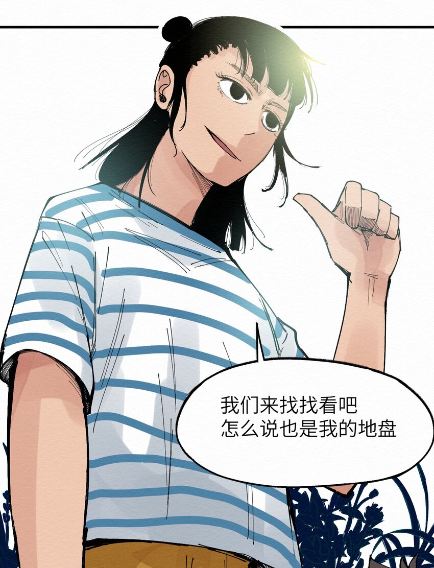 027 这是我的地盘！-第27话