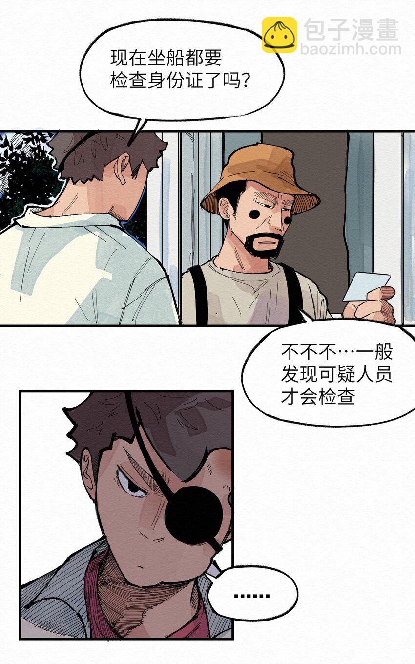 027 这是我的地盘！-第27话