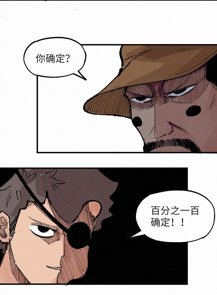 027 这是我的地盘！-第27话