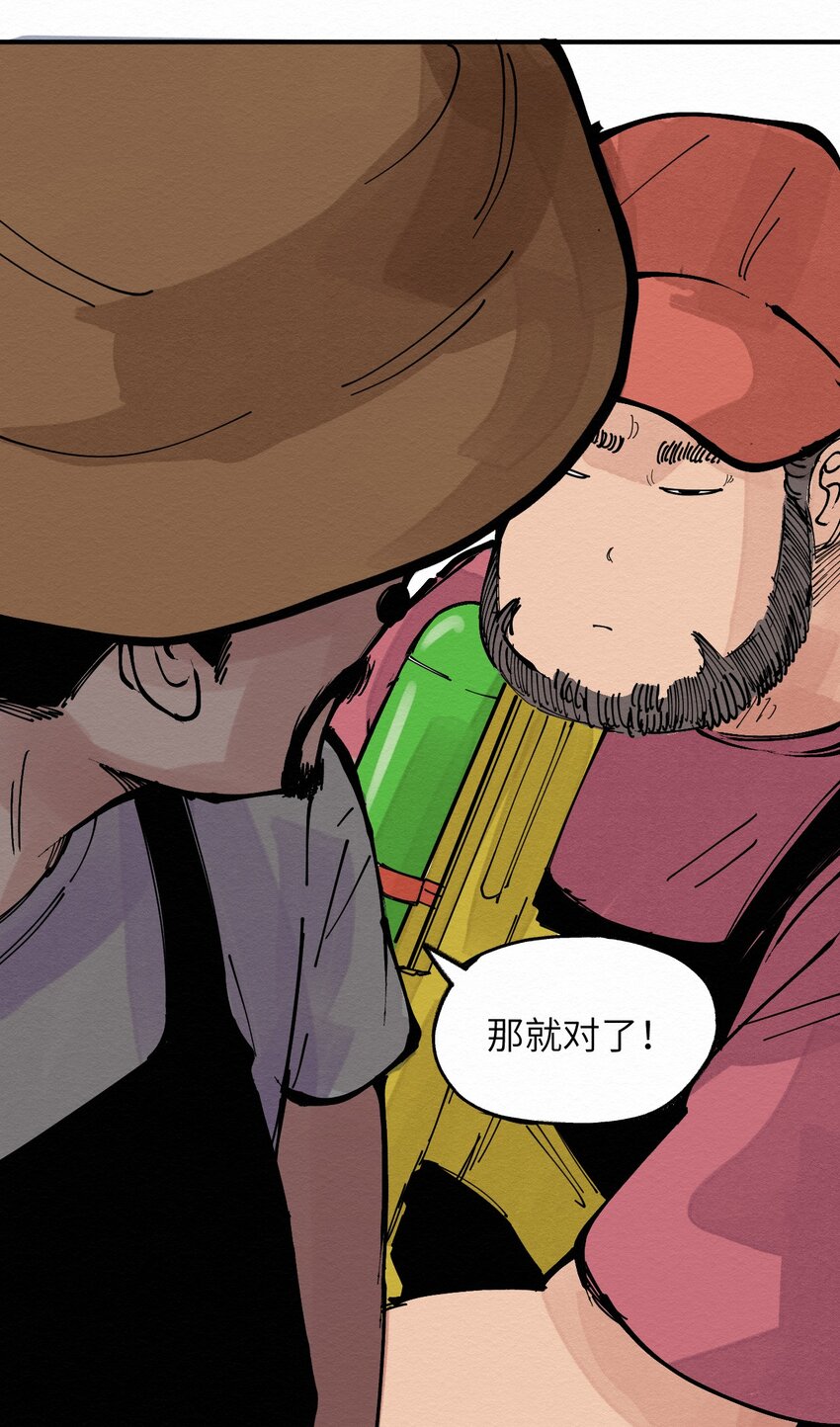 027 这是我的地盘！-第27话