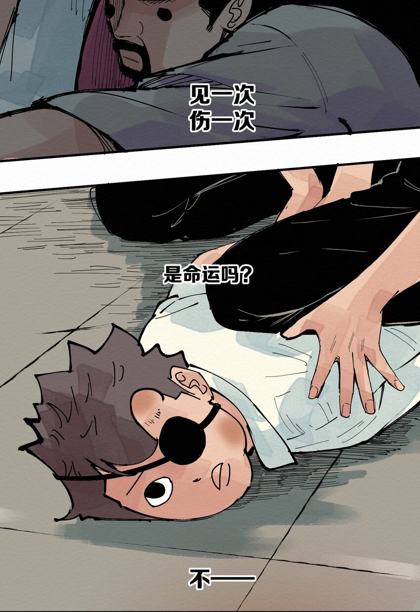 027 这是我的地盘！-第27话