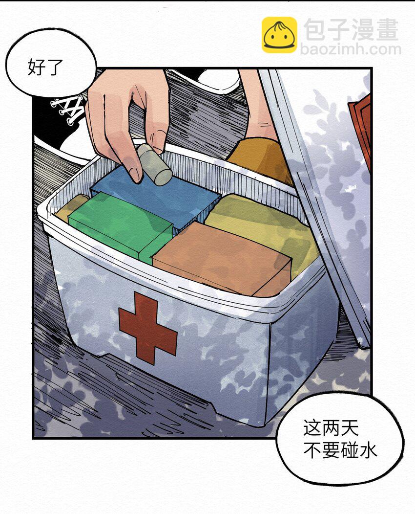 027 这是我的地盘！-第27话