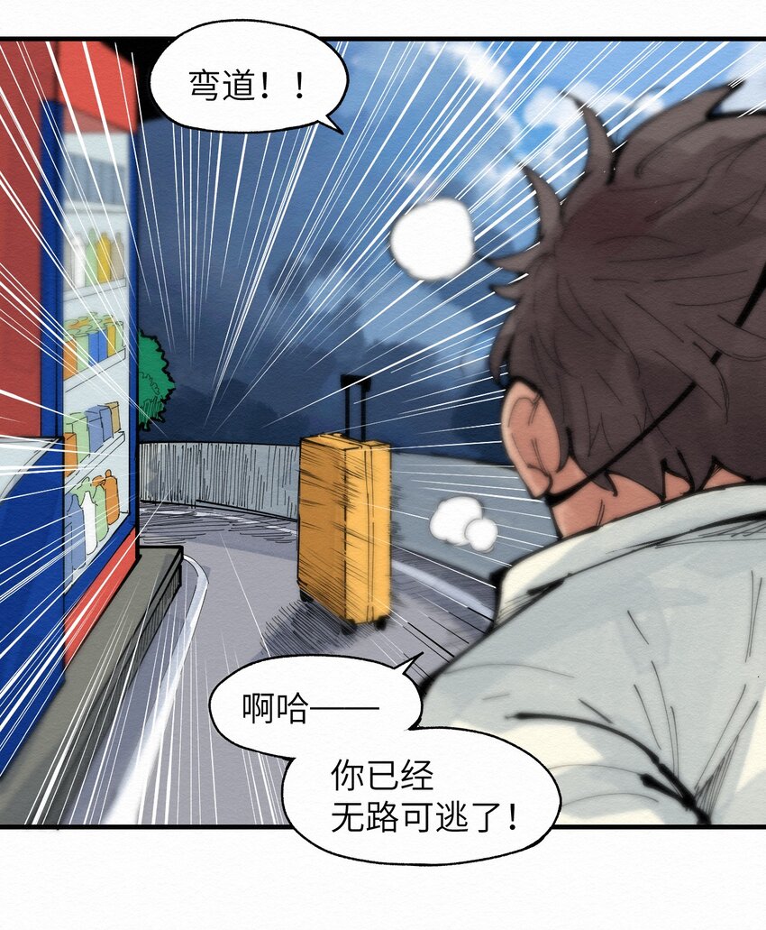 029 该离开了-第29话