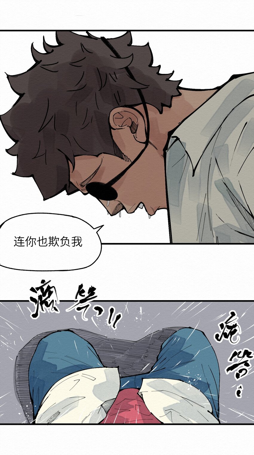 029 该离开了-第29话