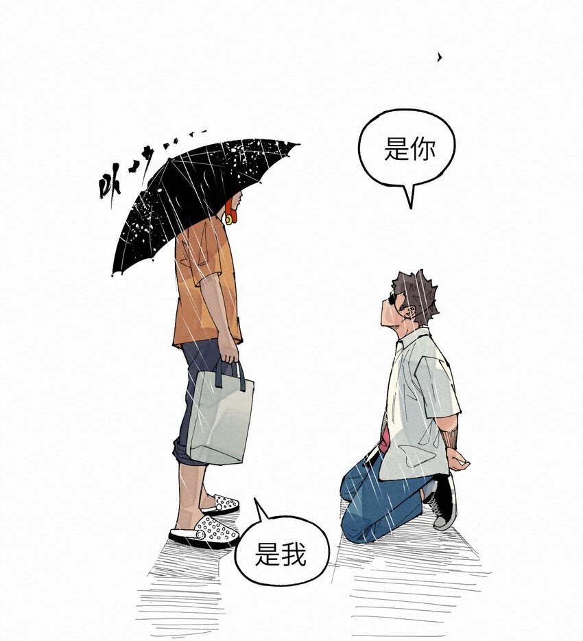 029 该离开了-第29话