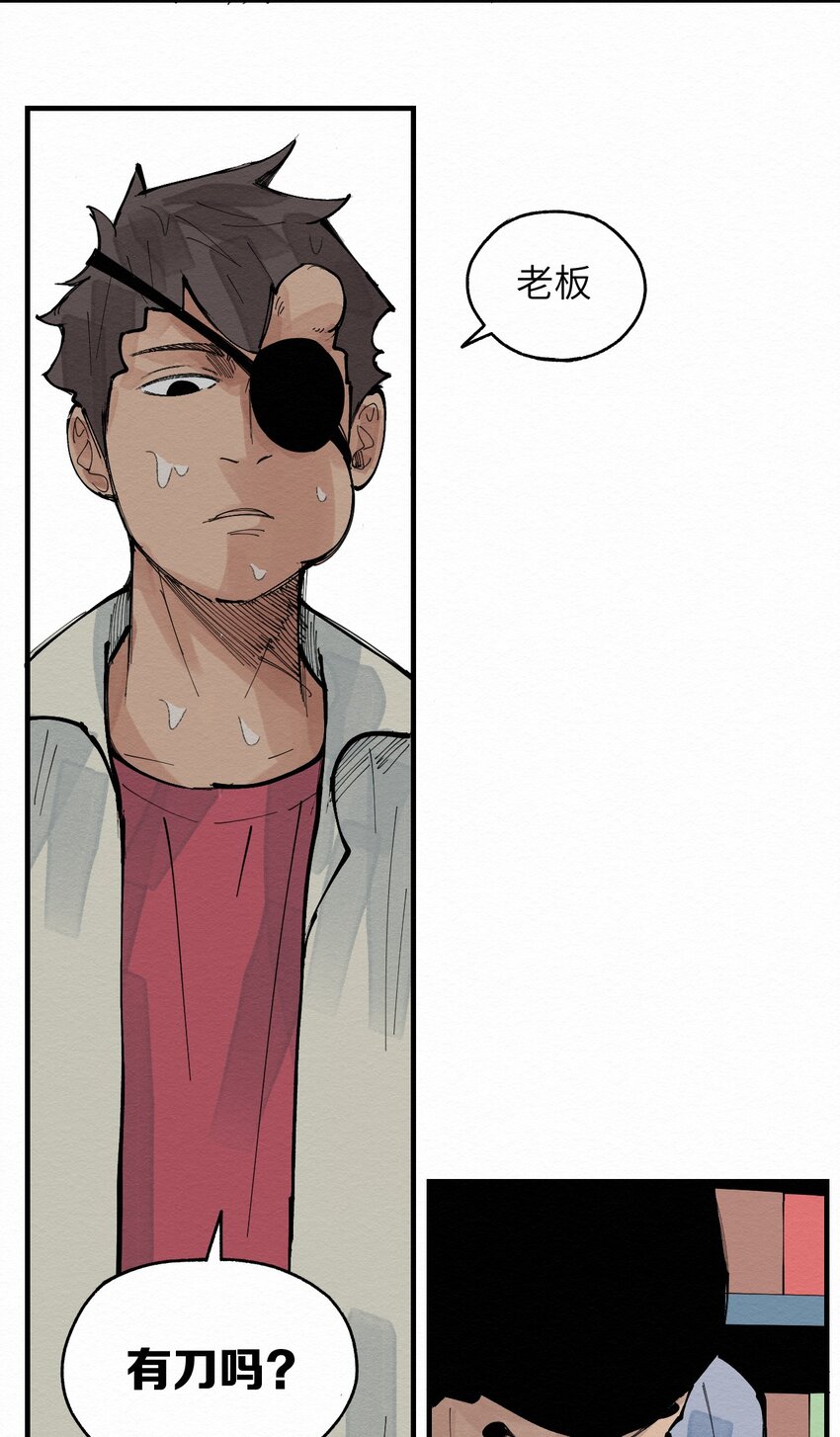 029 该离开了-第29话