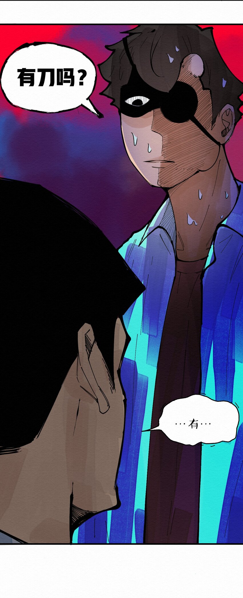 029 该离开了-第29话