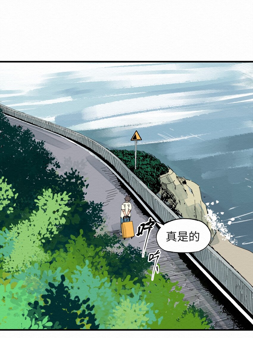 029 该离开了-第29话