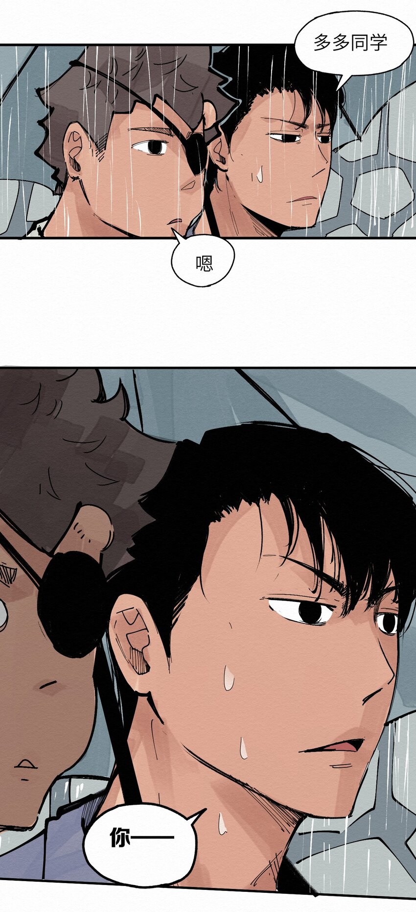 029 该离开了-第29话