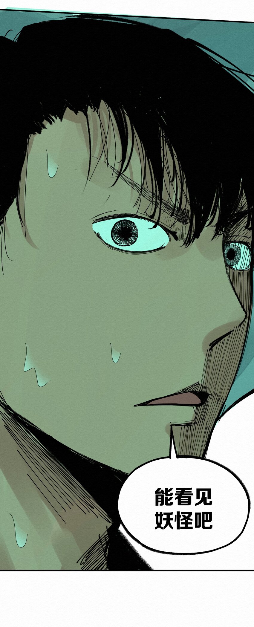 029 该离开了-第29话