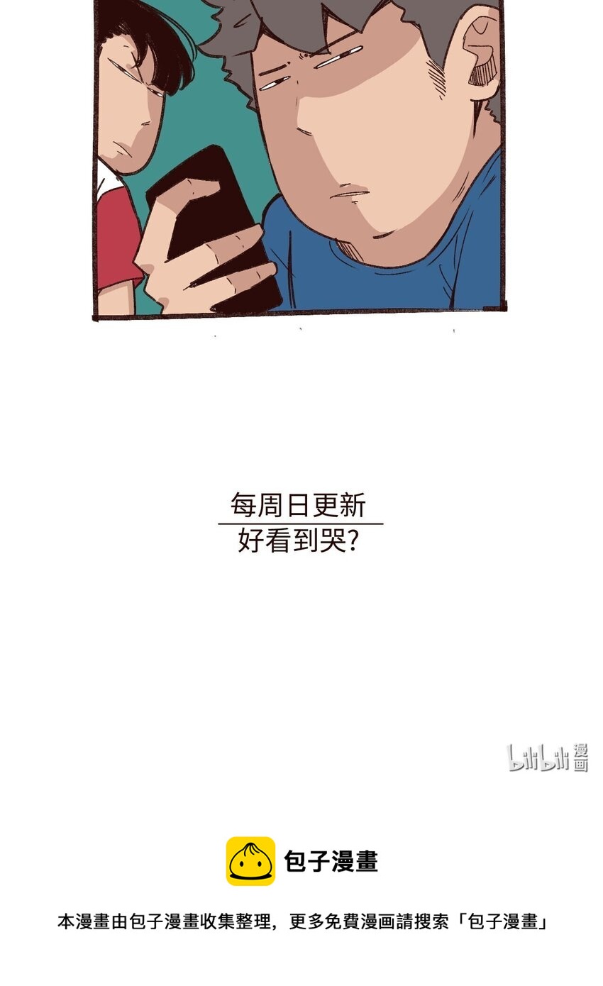 029 该离开了-第29话