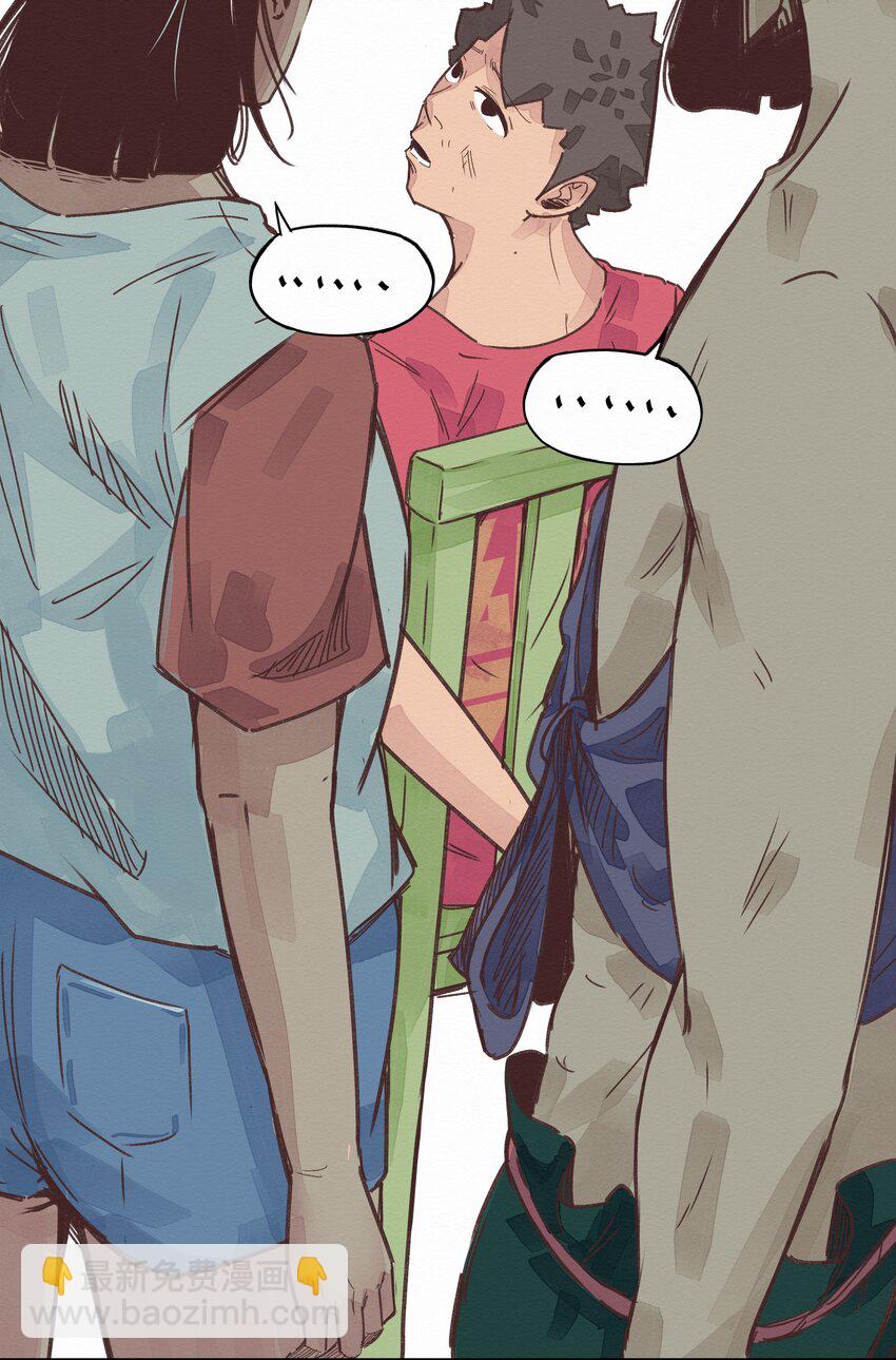 005 救命啊！(1/2)-第5话