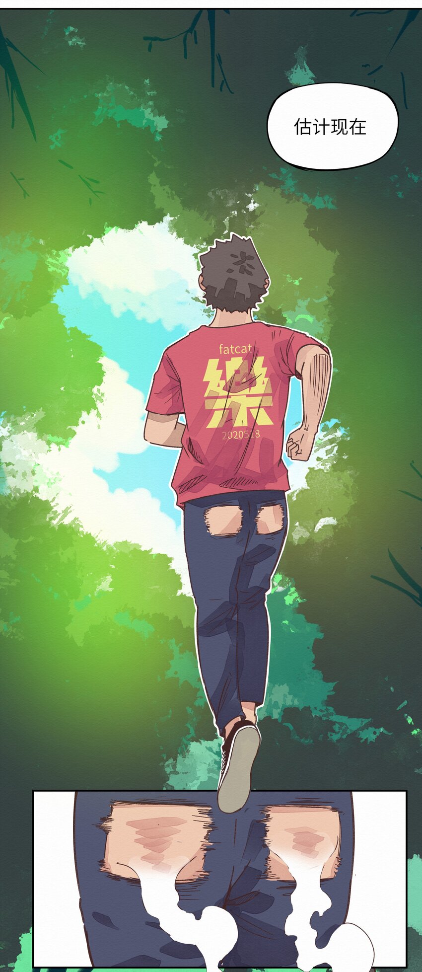 005 救命啊！(1/2)-第5话