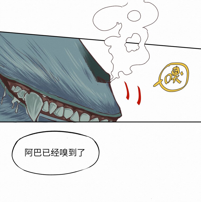 005 救命啊！(1/2)-第5话