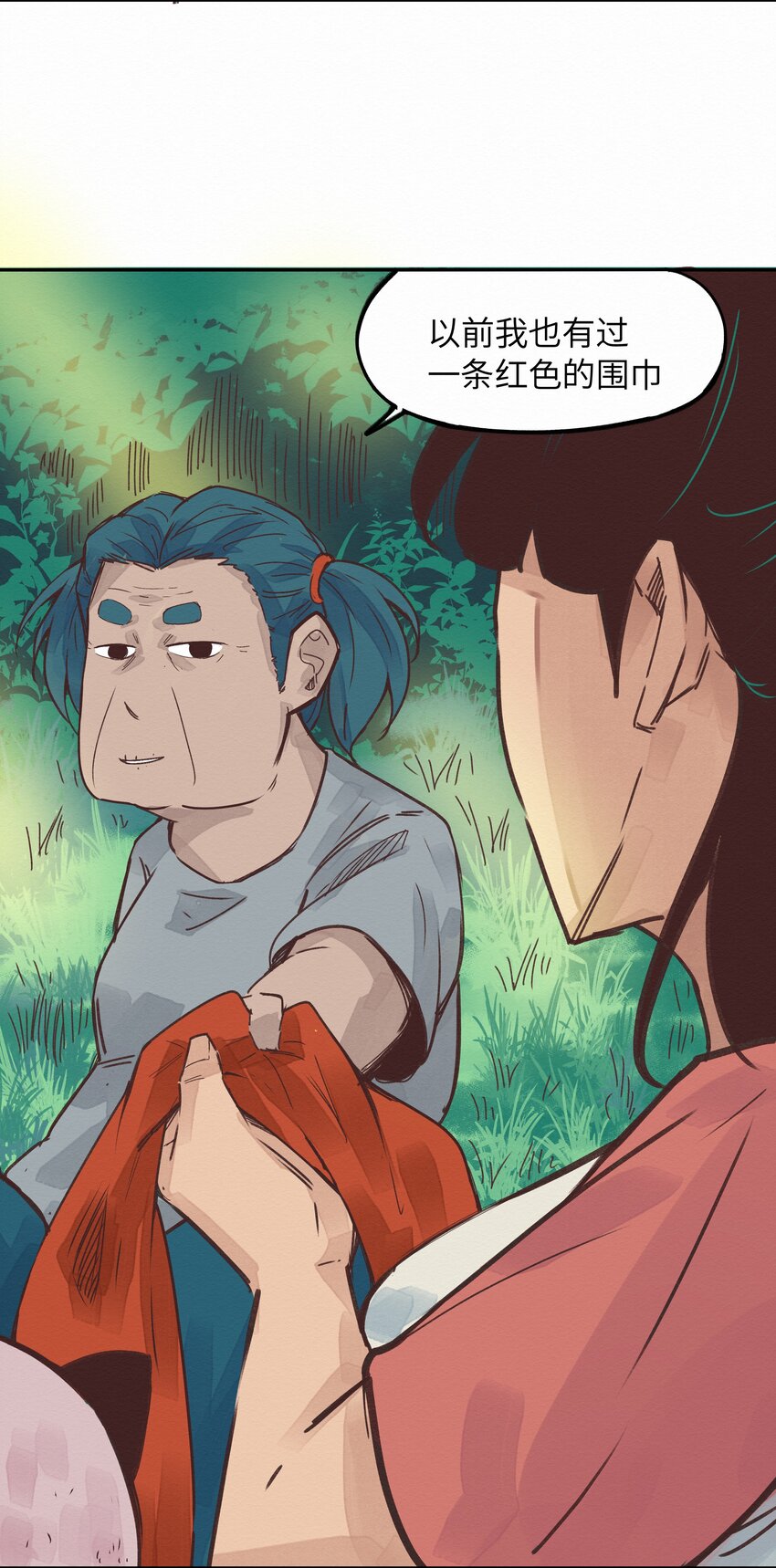 007 你会来看我的吧(1/2)-第7话