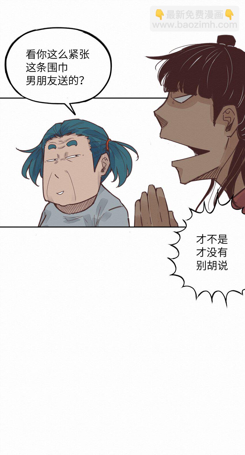 007 你会来看我的吧(1/2)-第7话