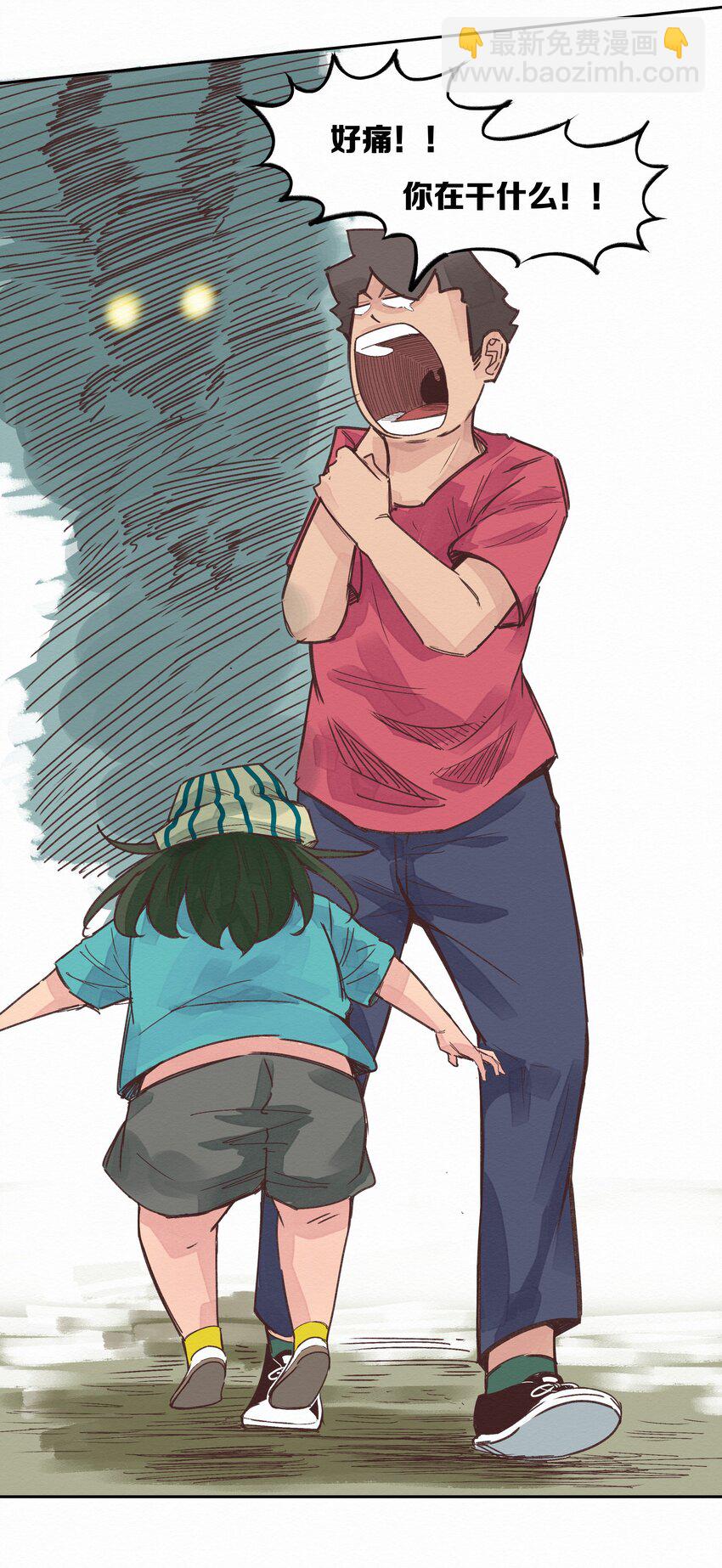 007 你会来看我的吧(1/2)-第7话