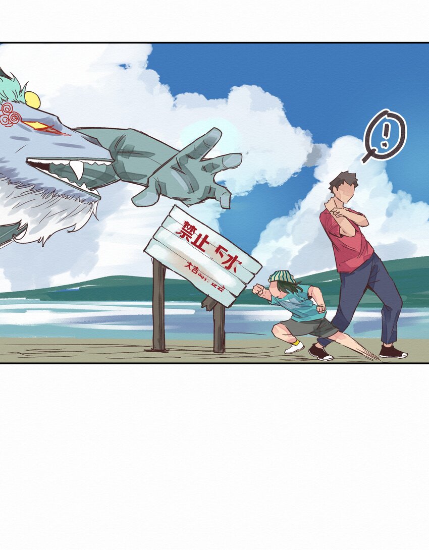 007 你会来看我的吧(1/2)-第7话