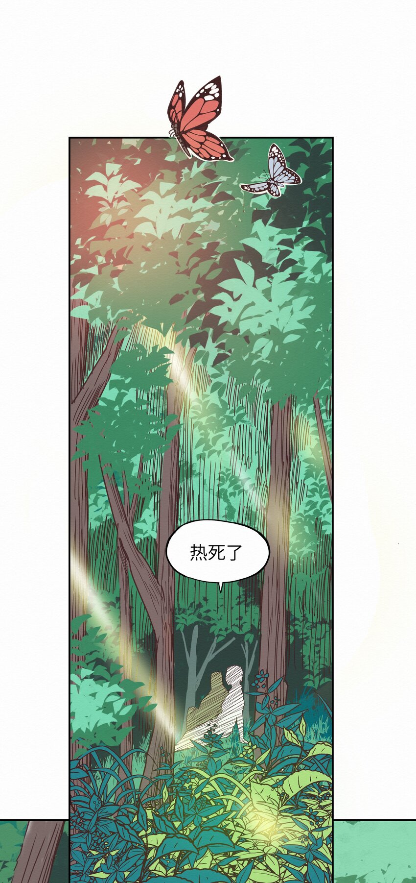 007 你会来看我的吧(1/2)-第7话