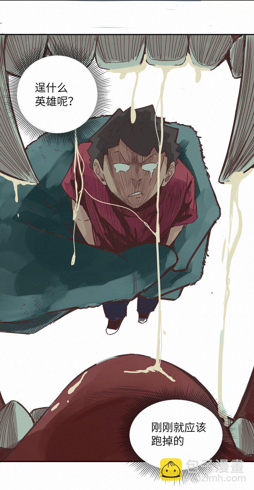 007 你会来看我的吧(1/2)-第7话