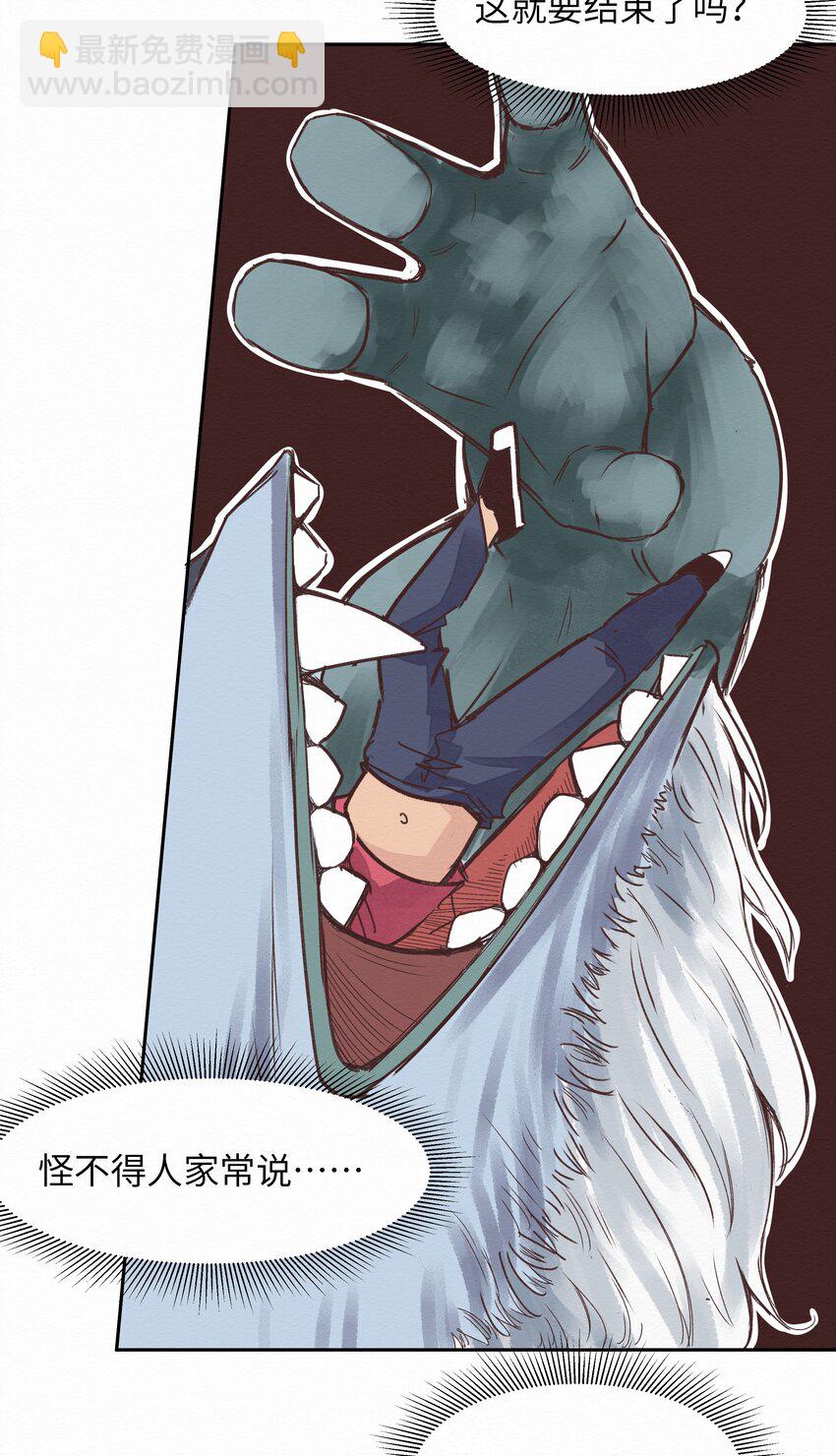 007 你会来看我的吧(1/2)-第7话