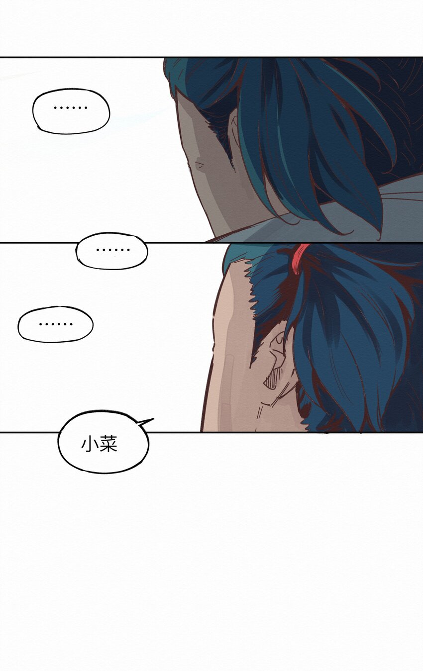 007 你会来看我的吧(1/2)-第7话