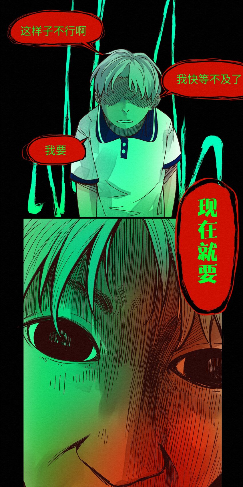 009 这就是事实！(1/2)-第9话