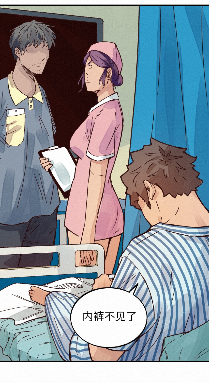 009 这就是事实！(1/2)-第9话