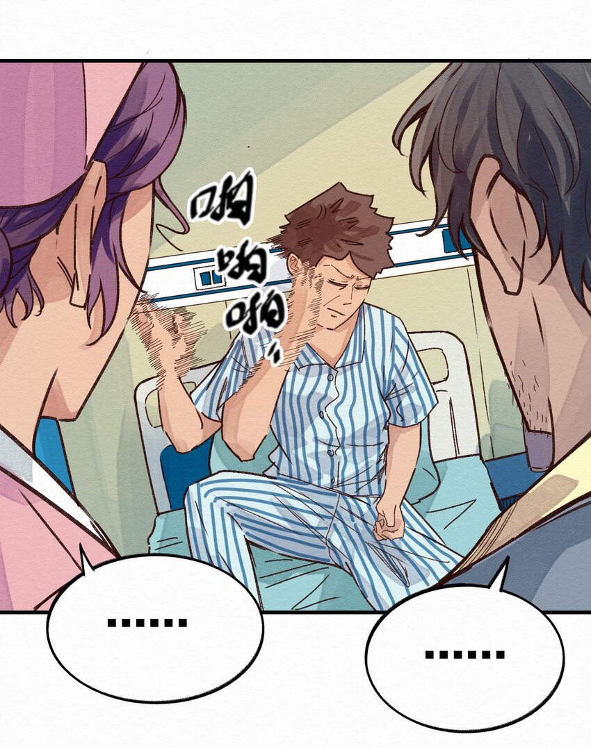 009 这就是事实！(1/2)-第9话