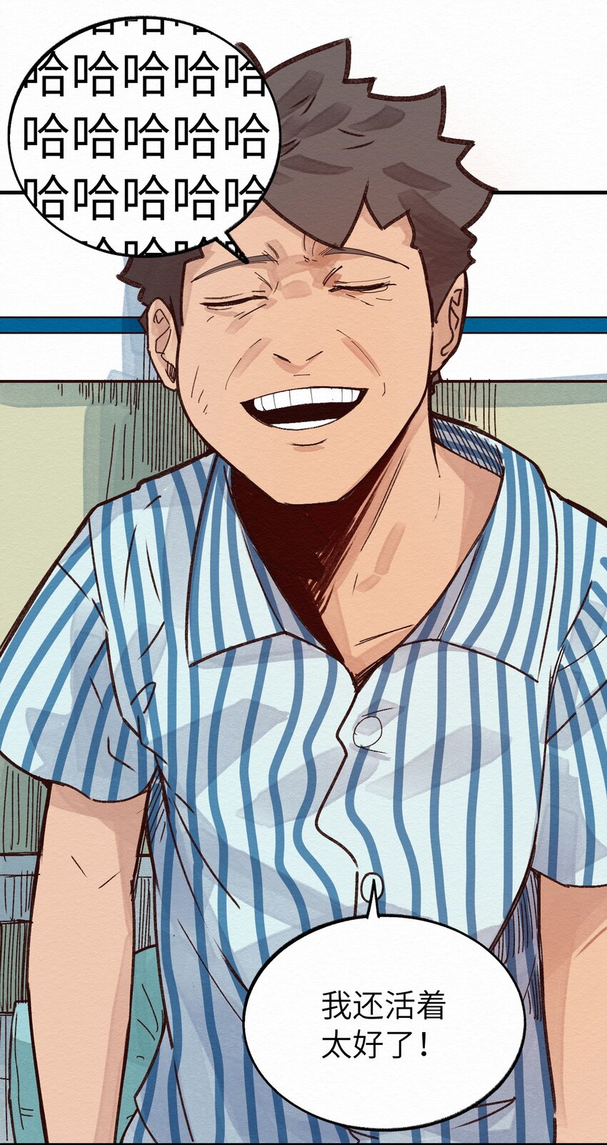 009 这就是事实！(1/2)-第9话