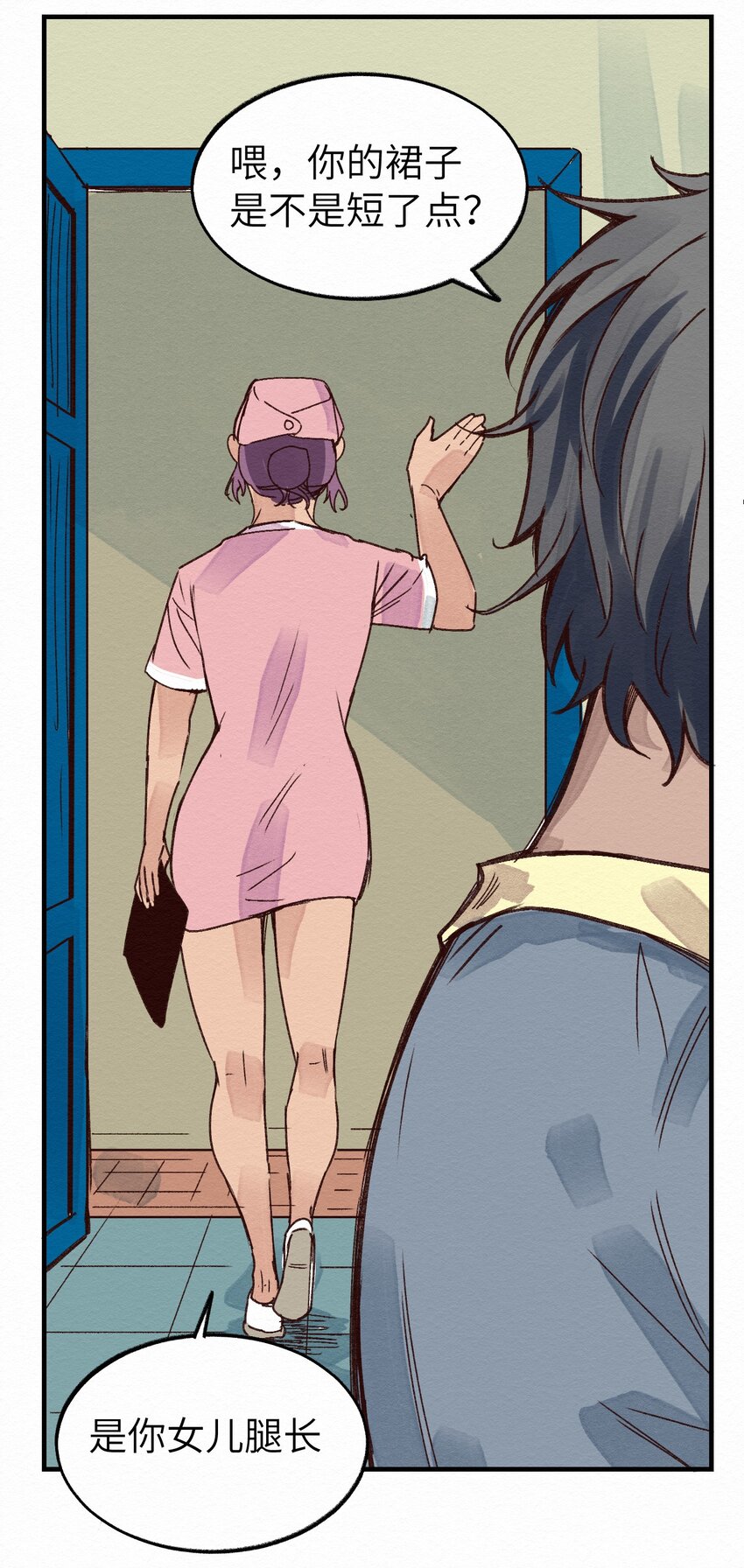 009 这就是事实！(1/2)-第9话