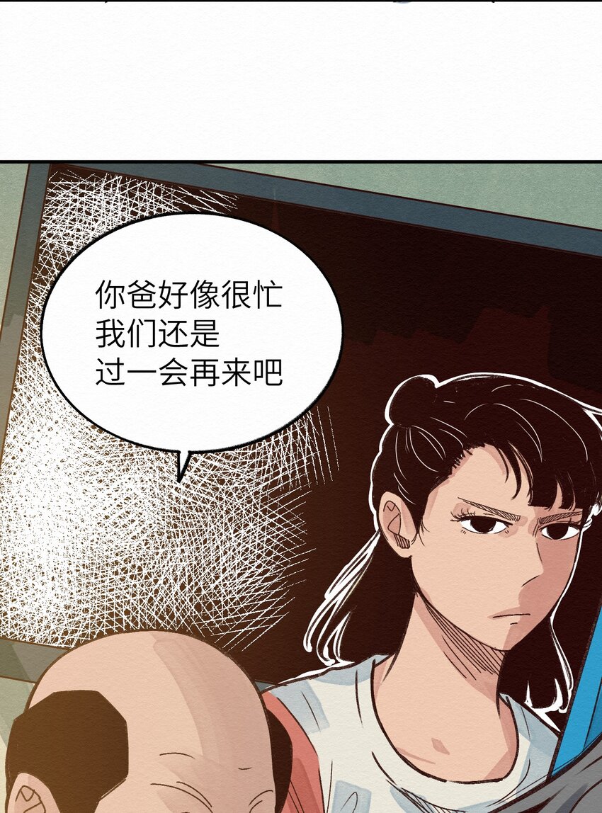 009 这就是事实！(1/2)-第9话