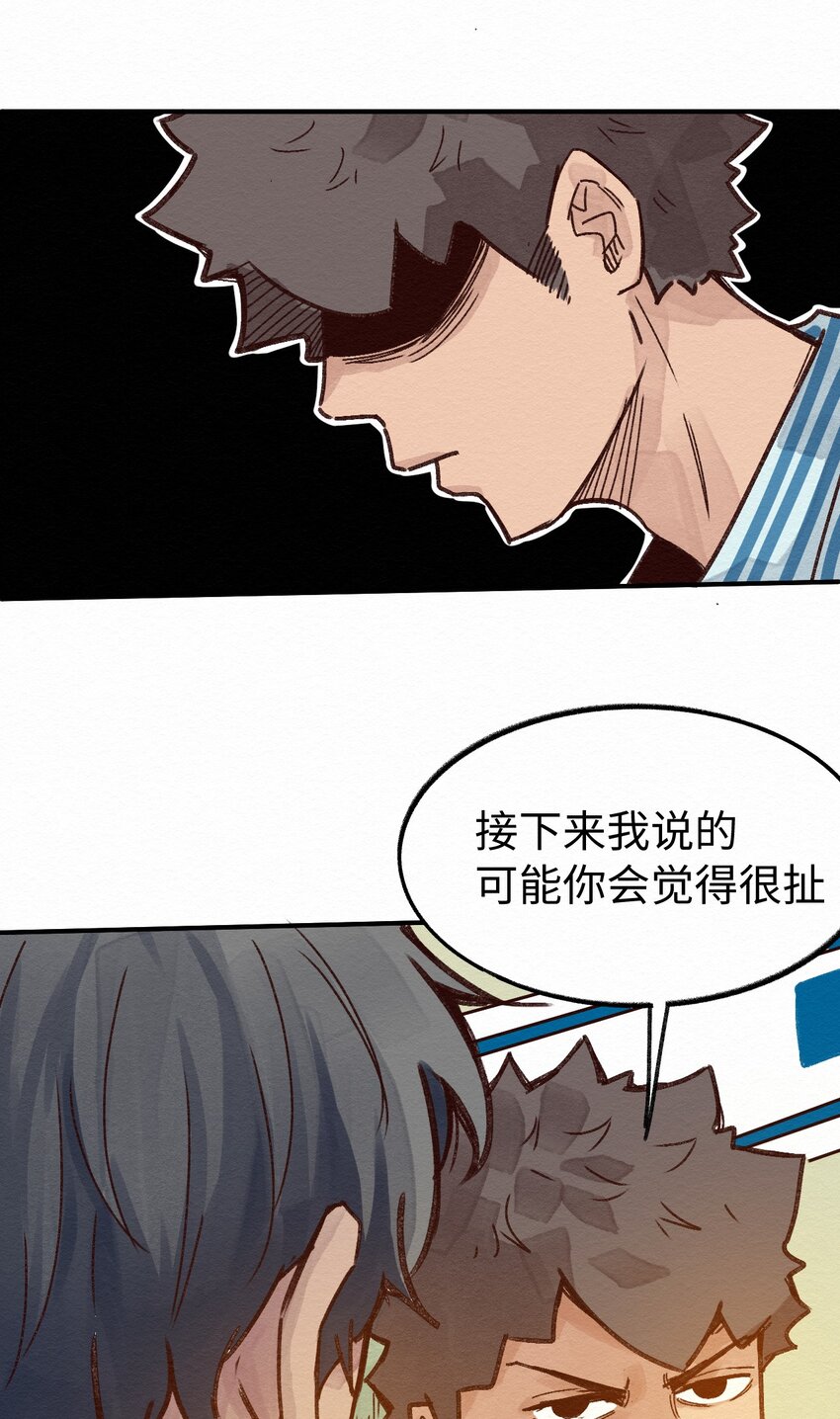 009 这就是事实！(1/2)-第9话