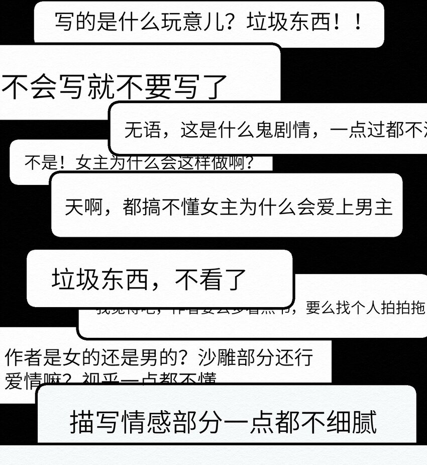 009 这就是事实！(1/2)-第9话