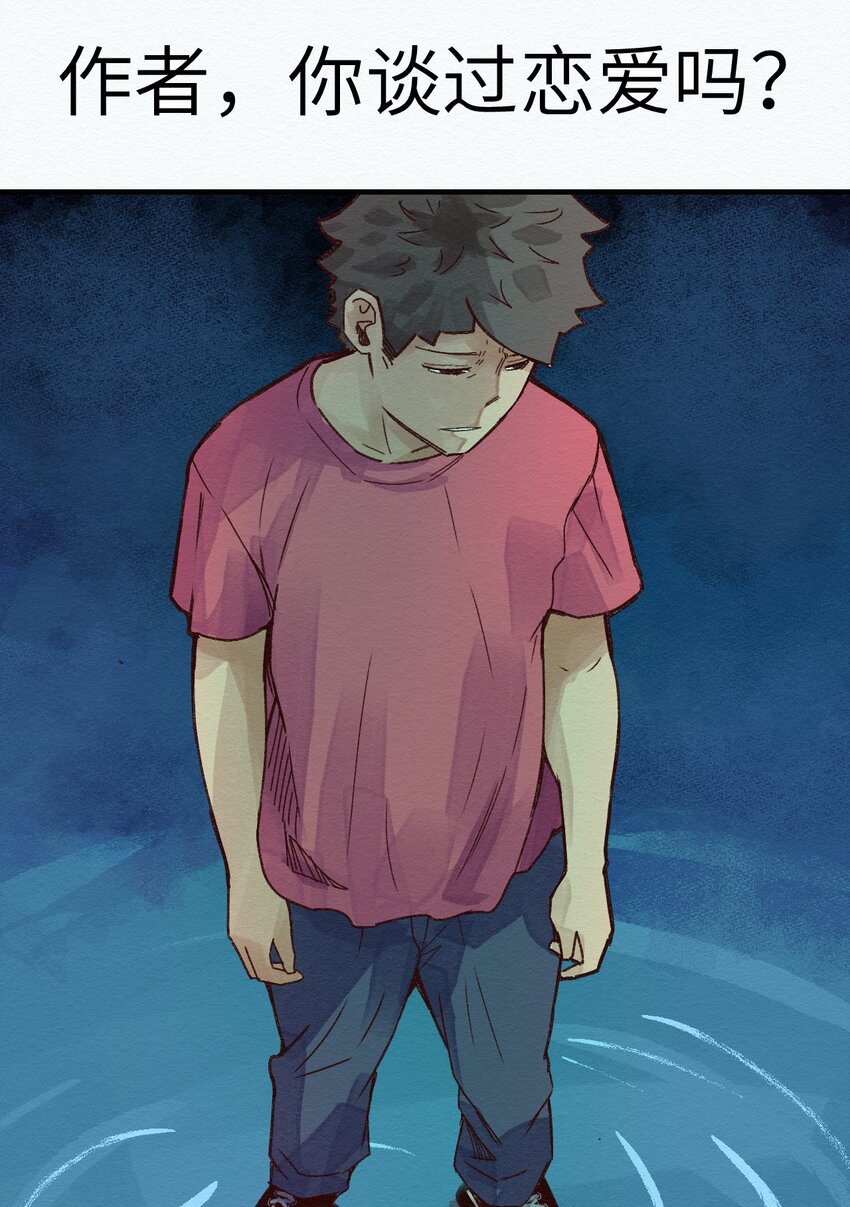 009 这就是事实！(1/2)-第9话