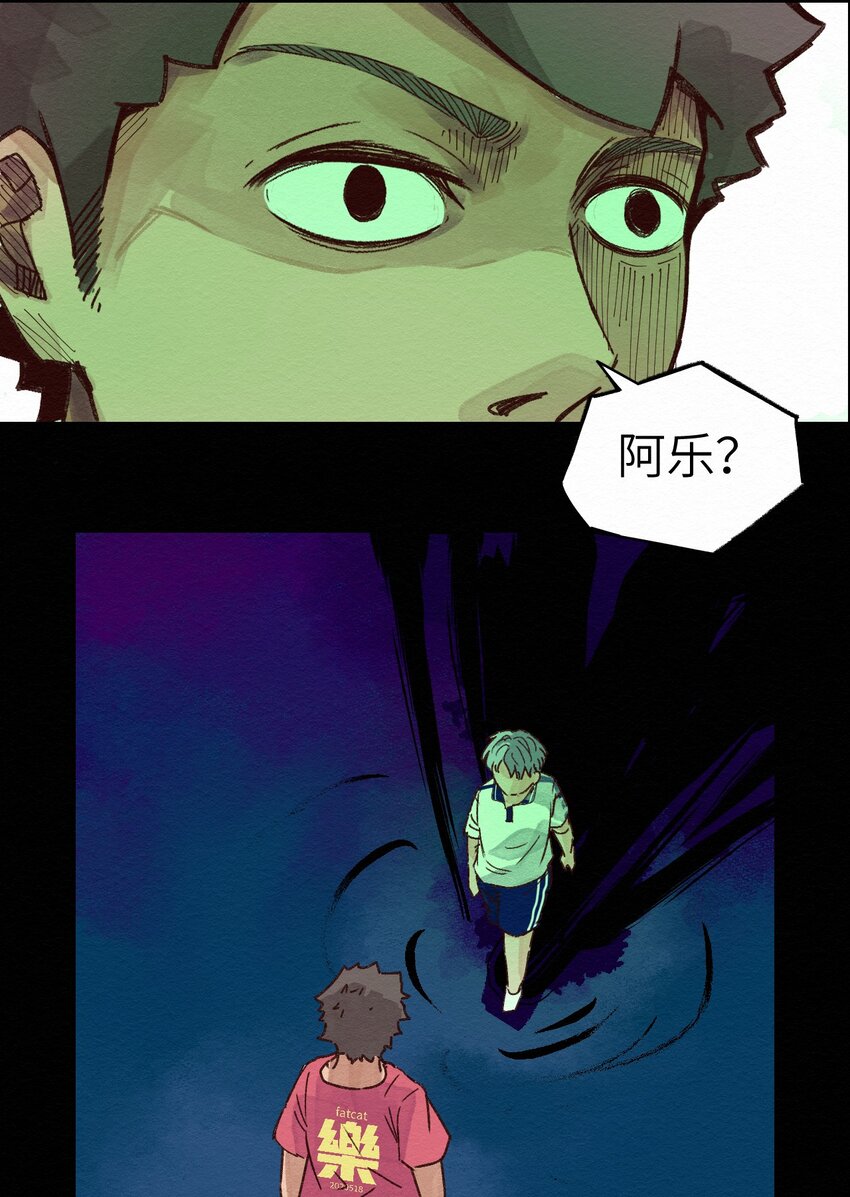 009 这就是事实！(1/2)-第9话