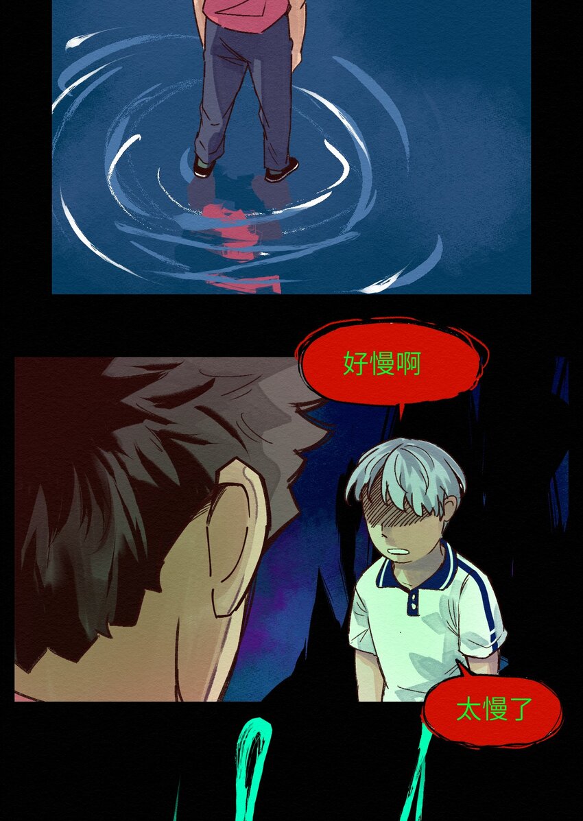 009 这就是事实！(1/2)-第9话