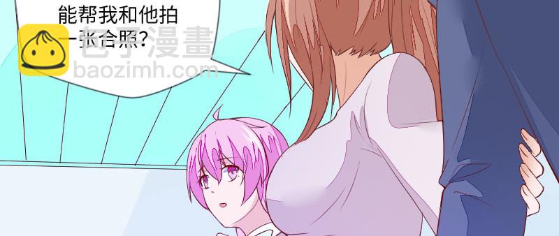 我怎么能吃醋呢？(1/2)-第101话