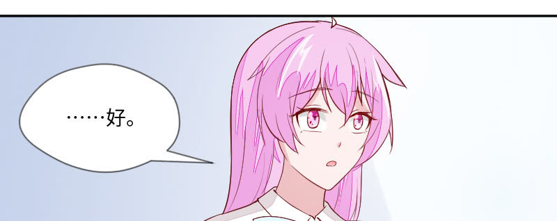 我怎么能吃醋呢？(1/2)-第101话