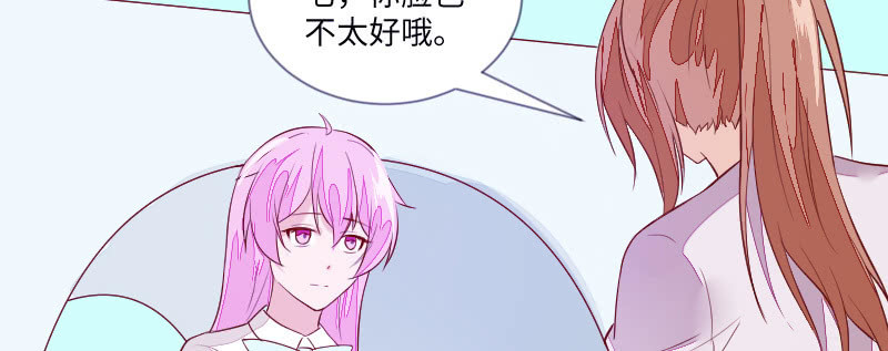 我怎么能吃醋呢？(1/2)-第101话