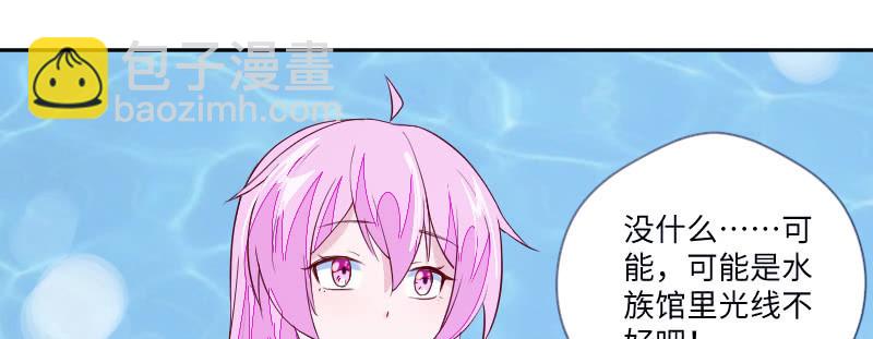 我怎么能吃醋呢？(1/2)-第101话