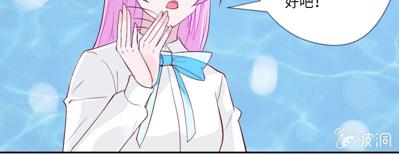 我怎么能吃醋呢？(1/2)-第101话