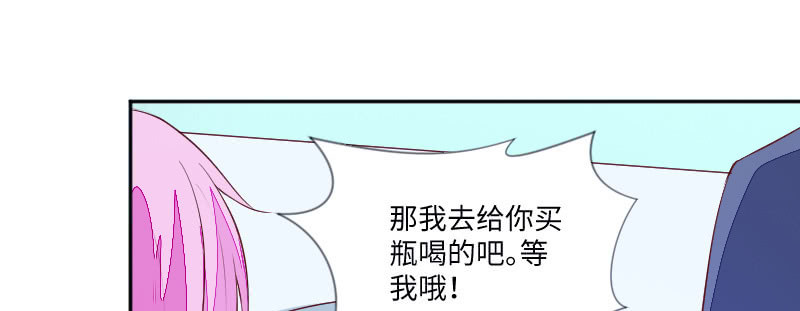 我怎么能吃醋呢？(1/2)-第101话