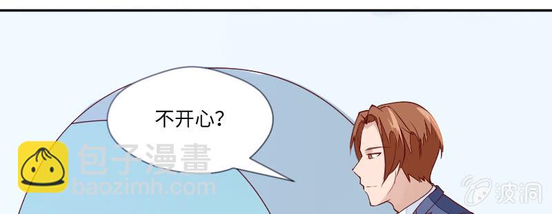 我怎么能吃醋呢？(1/2)-第101话